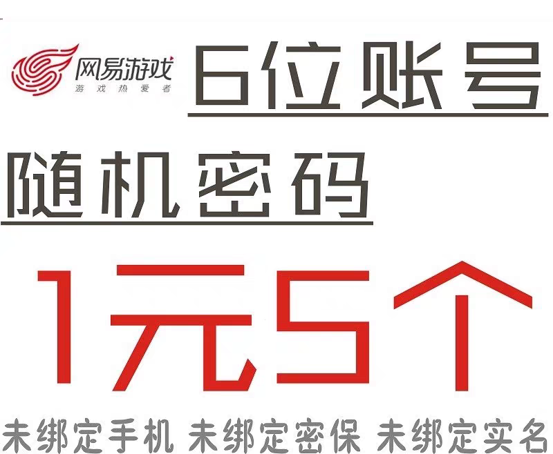 全新蛋仔派对小号